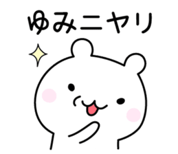 Cute Bear "Yumi" sticker #13101406