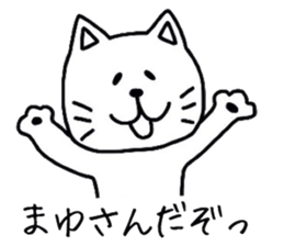 Easy-to-use Mayu Sticker sticker #13101423