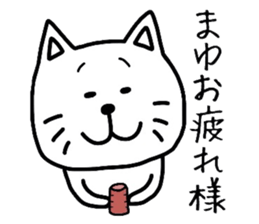 Easy-to-use Mayu Sticker sticker #13101426