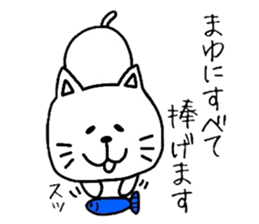 Easy-to-use Mayu Sticker sticker #13101435