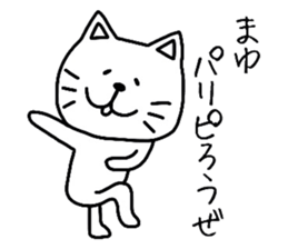 Easy-to-use Mayu Sticker sticker #13101452