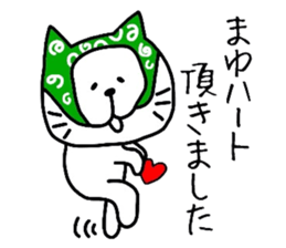 Easy-to-use Mayu Sticker sticker #13101455