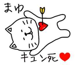 Easy-to-use Mayu Sticker sticker #13101458