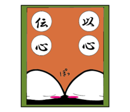 4ji-jukugo featuring tawara onigiri-kun sticker #13101670