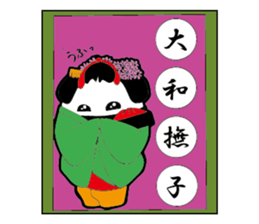 4ji-jukugo featuring tawara onigiri-kun sticker #13101672