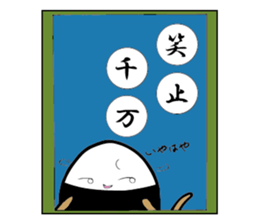 4ji-jukugo featuring tawara onigiri-kun sticker #13101676