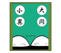 4ji-jukugo featuring tawara onigiri-kun sticker #13101679