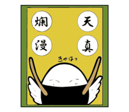 4ji-jukugo featuring tawara onigiri-kun sticker #13101682