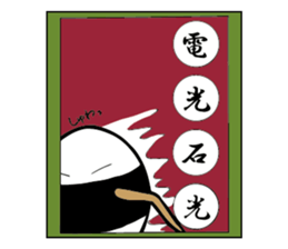 4ji-jukugo featuring tawara onigiri-kun sticker #13101686