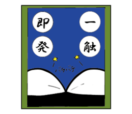 4ji-jukugo featuring tawara onigiri-kun sticker #13101687
