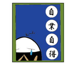 4ji-jukugo featuring tawara onigiri-kun sticker #13101689