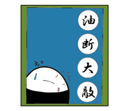 4ji-jukugo featuring tawara onigiri-kun sticker #13101692