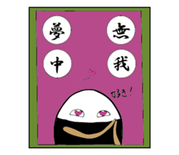 4ji-jukugo featuring tawara onigiri-kun sticker #13101693