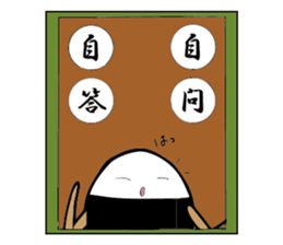 4ji-jukugo featuring tawara onigiri-kun sticker #13101694