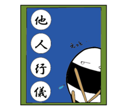 4ji-jukugo featuring tawara onigiri-kun sticker #13101695