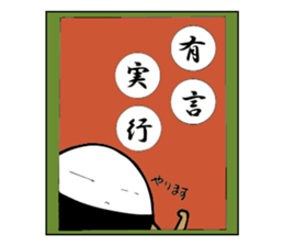 4ji-jukugo featuring tawara onigiri-kun sticker #13101696