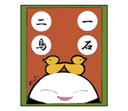 4ji-jukugo featuring tawara onigiri-kun sticker #13101699