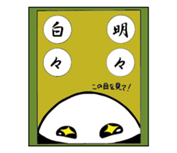 4ji-jukugo featuring tawara onigiri-kun sticker #13101703