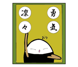4ji-jukugo featuring tawara onigiri-kun sticker #13101704