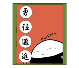 4ji-jukugo featuring tawara onigiri-kun sticker #13101706