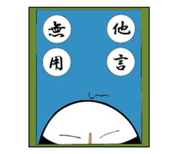 4ji-jukugo featuring tawara onigiri-kun sticker #13101707