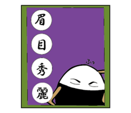 4ji-jukugo featuring tawara onigiri-kun sticker #13101709