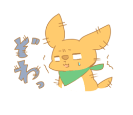 Our lovely Fu-chan sticker #13101883