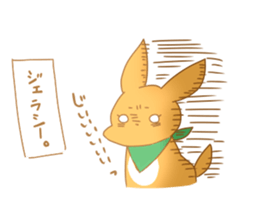 Our lovely Fu-chan sticker #13101889