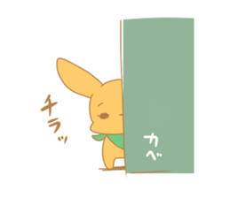 Our lovely Fu-chan sticker #13101904