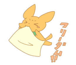 Our lovely Fu-chan sticker #13101905