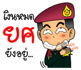 Royal Thai Army Special Forces 2 sticker #13101966
