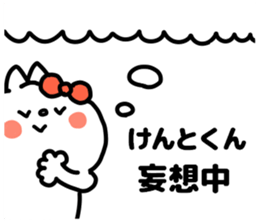 KENTO KUN sticker #13101992