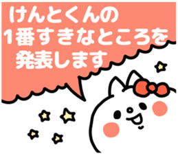 KENTO KUN sticker #13102002