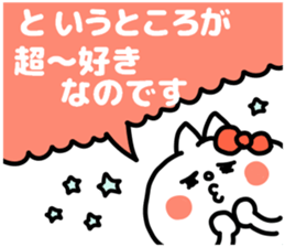 KENTO KUN sticker #13102003