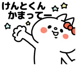 KENTO KUN sticker #13102016