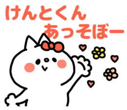 KENTO KUN sticker #13102018