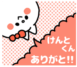 KENTO KUN sticker #13102022