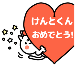 KENTO KUN sticker #13102028