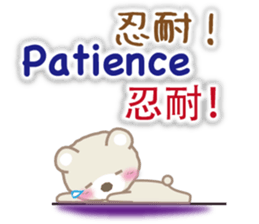Taiwanese, Japanese and English bear sticker #13102106