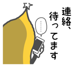 Ad-chan sticker #13102129