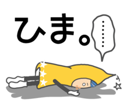 Ad-chan sticker #13102134