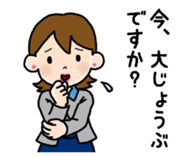 Go the Lady sticker #13102156