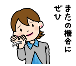 Go the Lady sticker #13102159