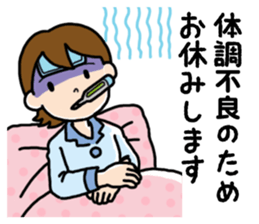 Go the Lady sticker #13102182