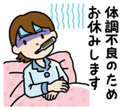 Go the Lady sticker #13102182