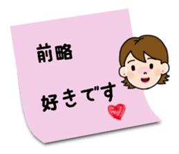 Go the Lady sticker #13102183