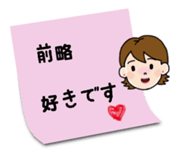 Go the Lady sticker #13102183