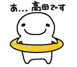 Sticker made for Takada nationwide sticker #13102270