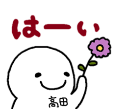 Sticker made for Takada nationwide sticker #13102271