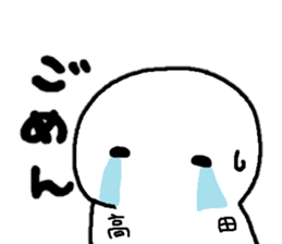 Sticker made for Takada nationwide sticker #13102275